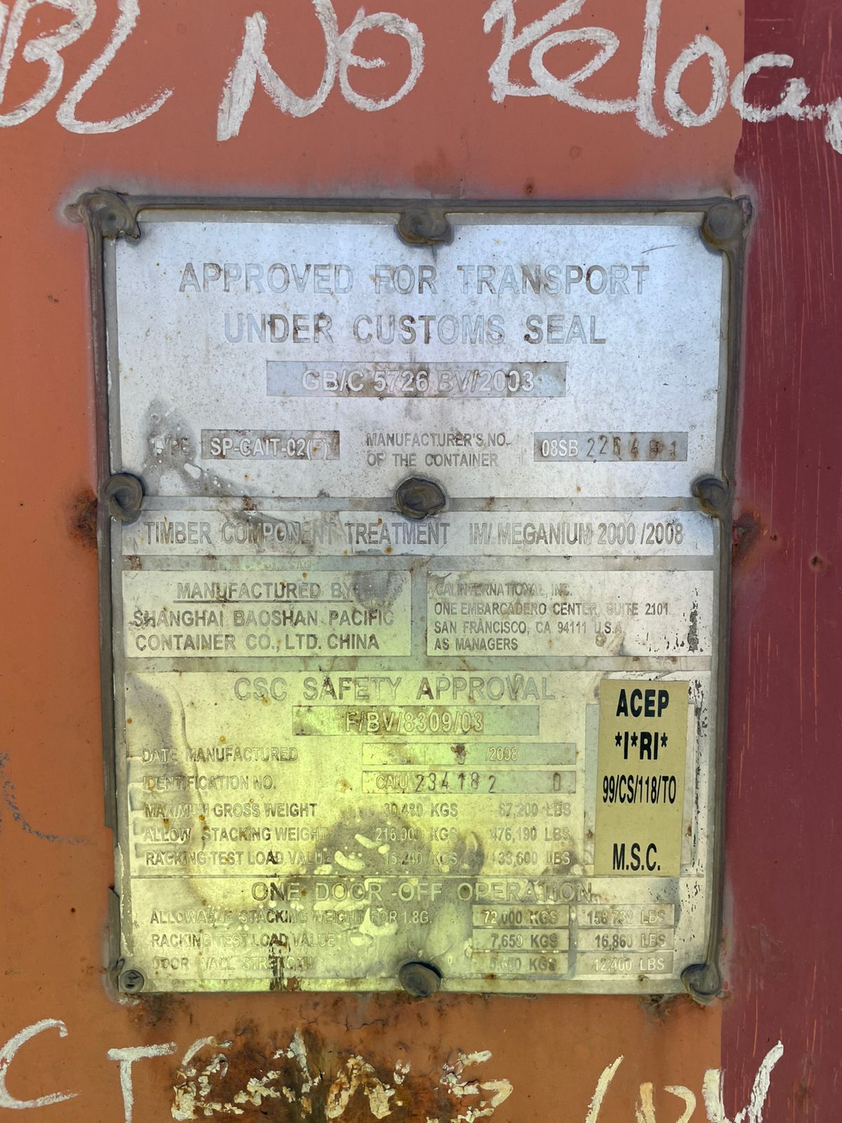 Морской контейнер CAIU2341820